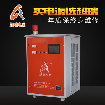 氧化設備 5000A 60V 節能高頻鋁硬質氧化整流器